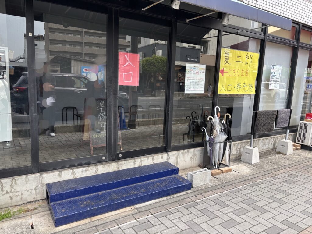あしたの夏二郎中庄店　2025年6月メニューIMG_2101（大）１